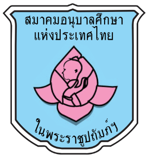 ศูนย์พัฒนาเด็กเล็กตำบลกุดรัง